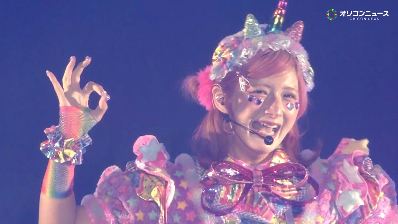 しなこ、新曲「ユニコーンパーティ」含む圧巻のライブステージ！原宿カルチャー全開！　『TGC KIDS フェス KITAKYUSHU 2025』