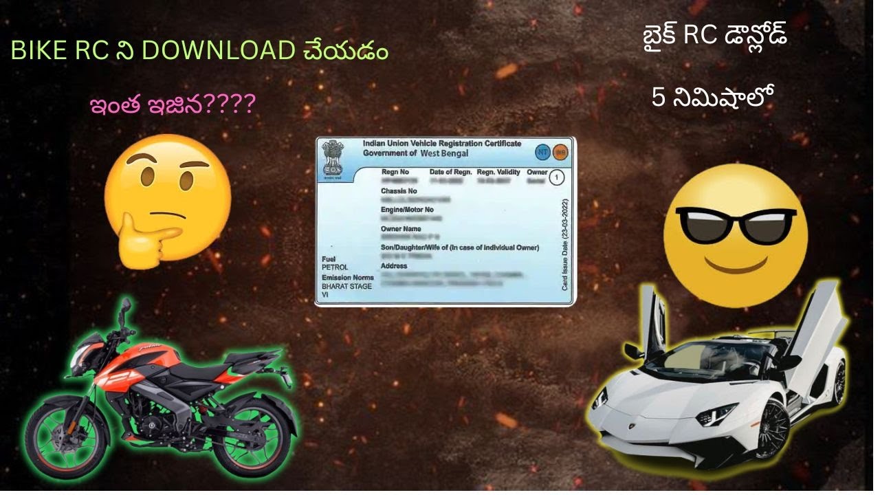 HOW TO DOWNLOAD BIKE RC IN ONLINE || ఇంతా || ఇజినా || ONLINE ||