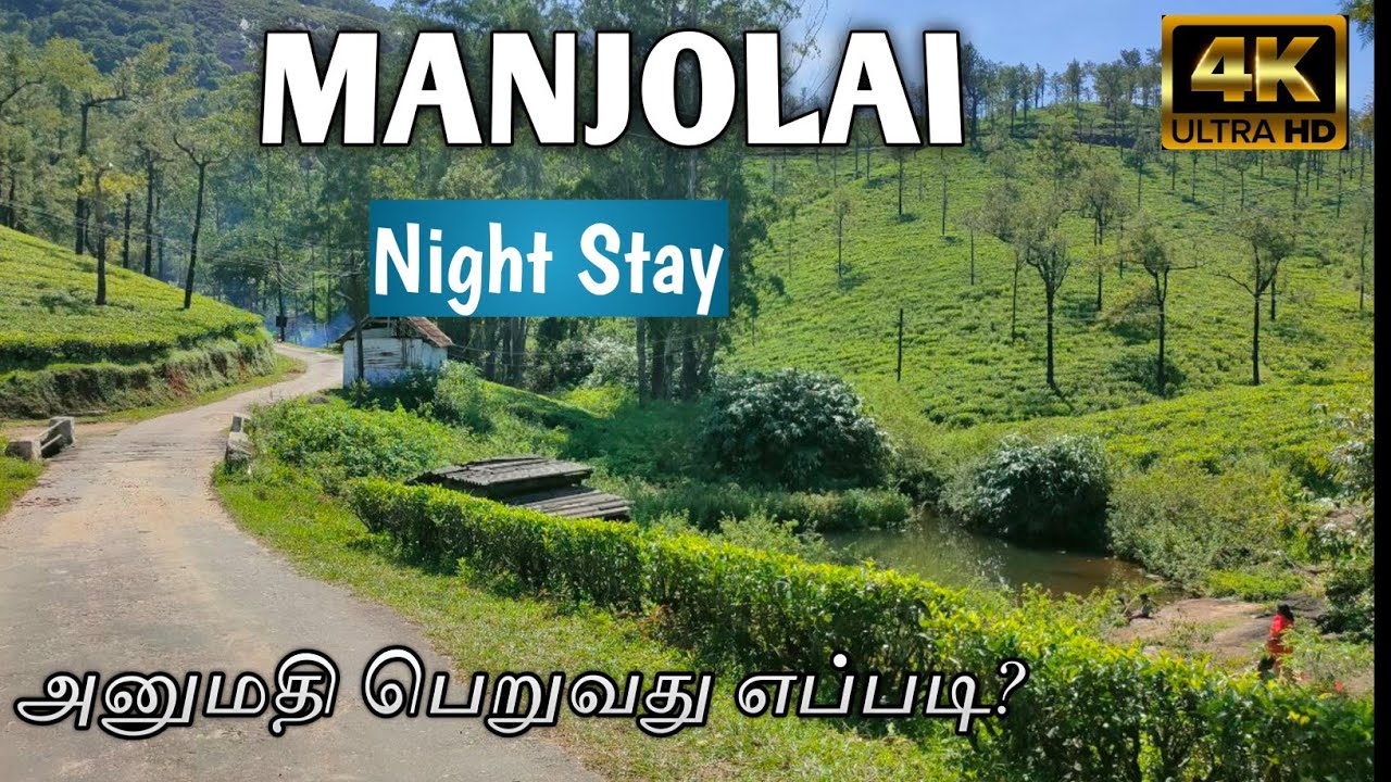 Manjolai Night Stay | How to get permission | மாஞ்சோலை பயணம் | kuthiraivetti guest house | SS illam