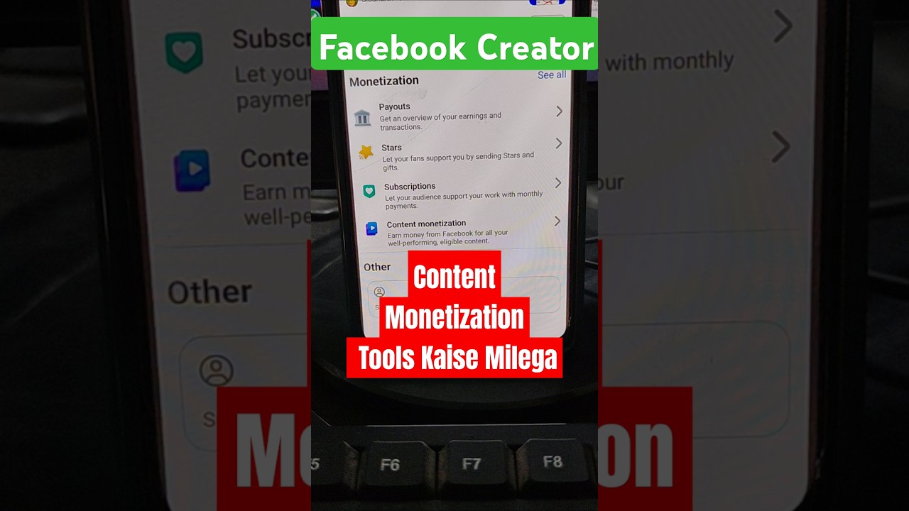 content monetization tools kaise milega #techsupportsk #facebookpage #facebook