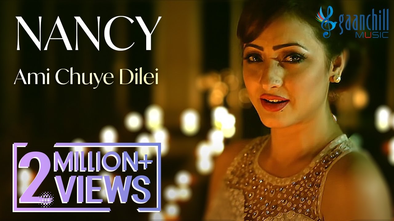 Ami Chuye Dilei | আমি ছুঁয়ে দিলেই | Nancy | Suzena Zafar | Asif Iqbal | New Bangla Song