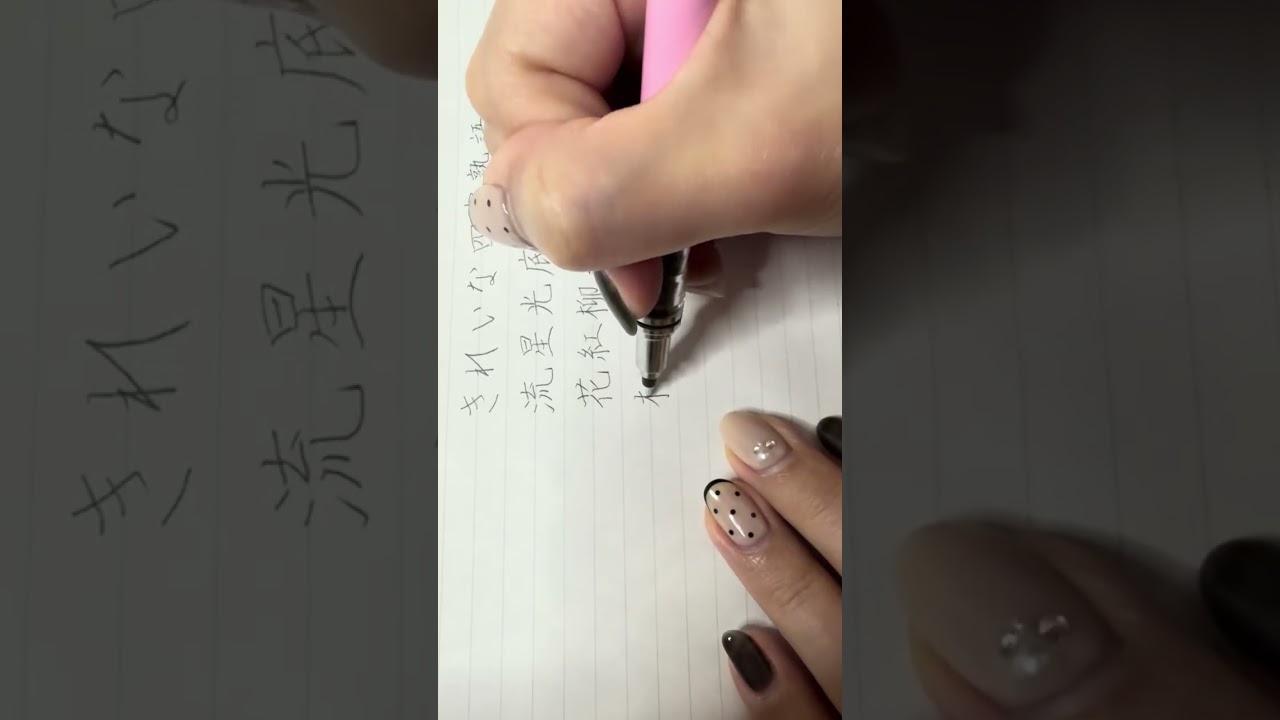 きれいな日本語（四字熟語）✨