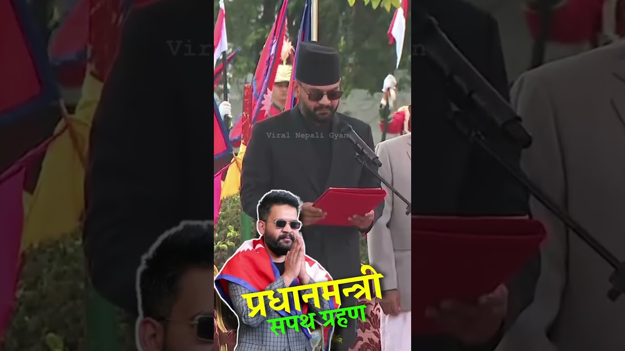 balen shah sapath grahan (oath taking) as prime minister