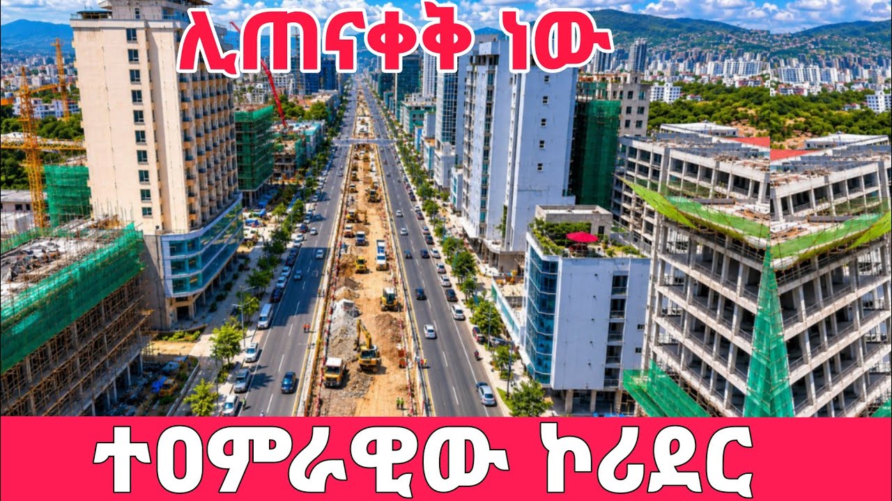 Something Massive Is Almost Ready in Addis Ababa Ethiopia Africa 4K!