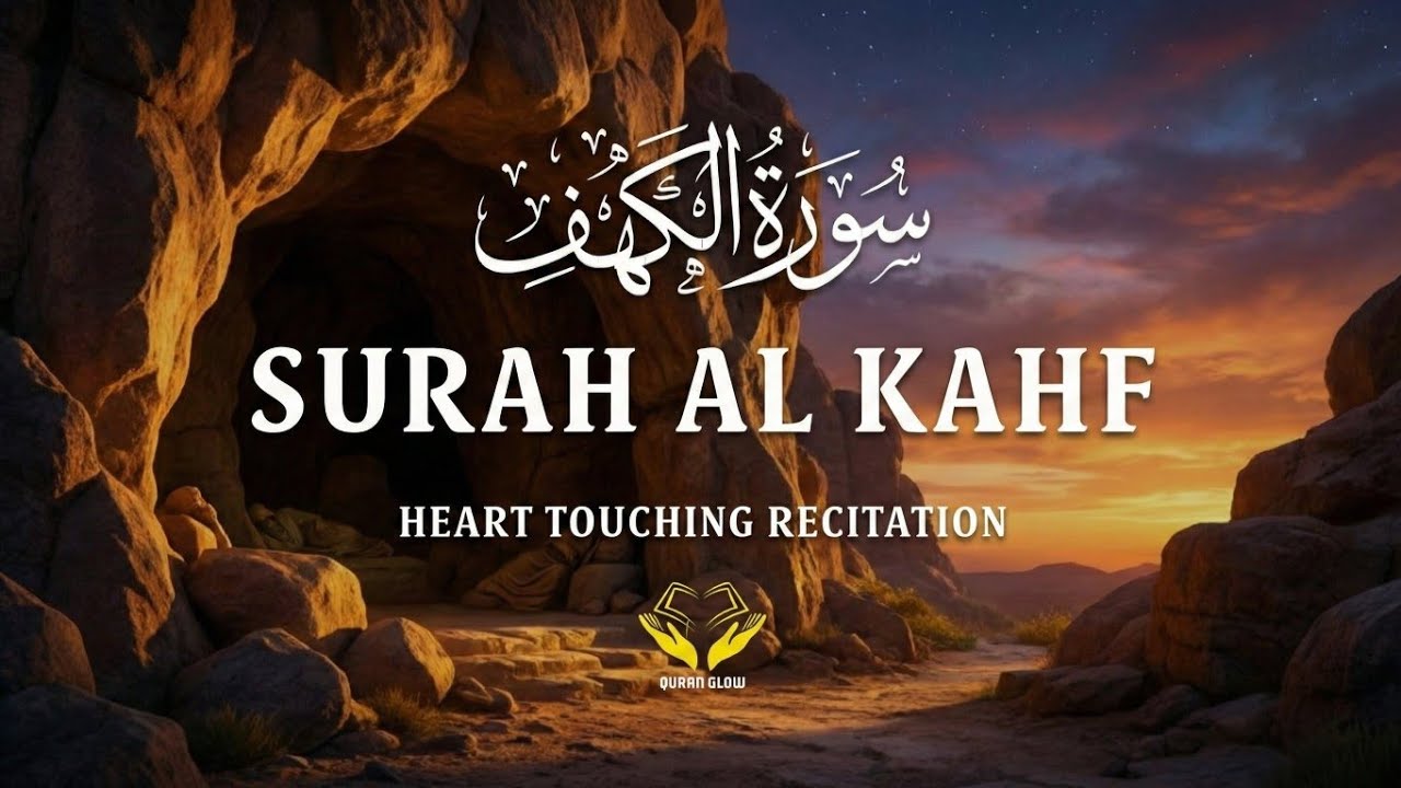 Surah Al-Kahf سورة الكهف | The Recitation That Fills Your Heart With Light (Friday Special) 006