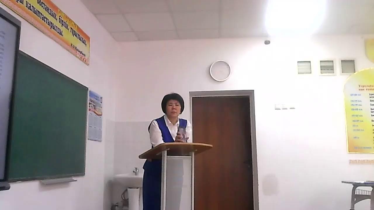 67 гимназия 213 кабинет: 1-2 секция