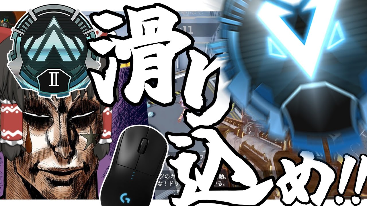 【APEX】前スプ終了直前にダイヤに滑り込む一般通過雑魚キーマウゆっくり実況者【ゆっくり実況】