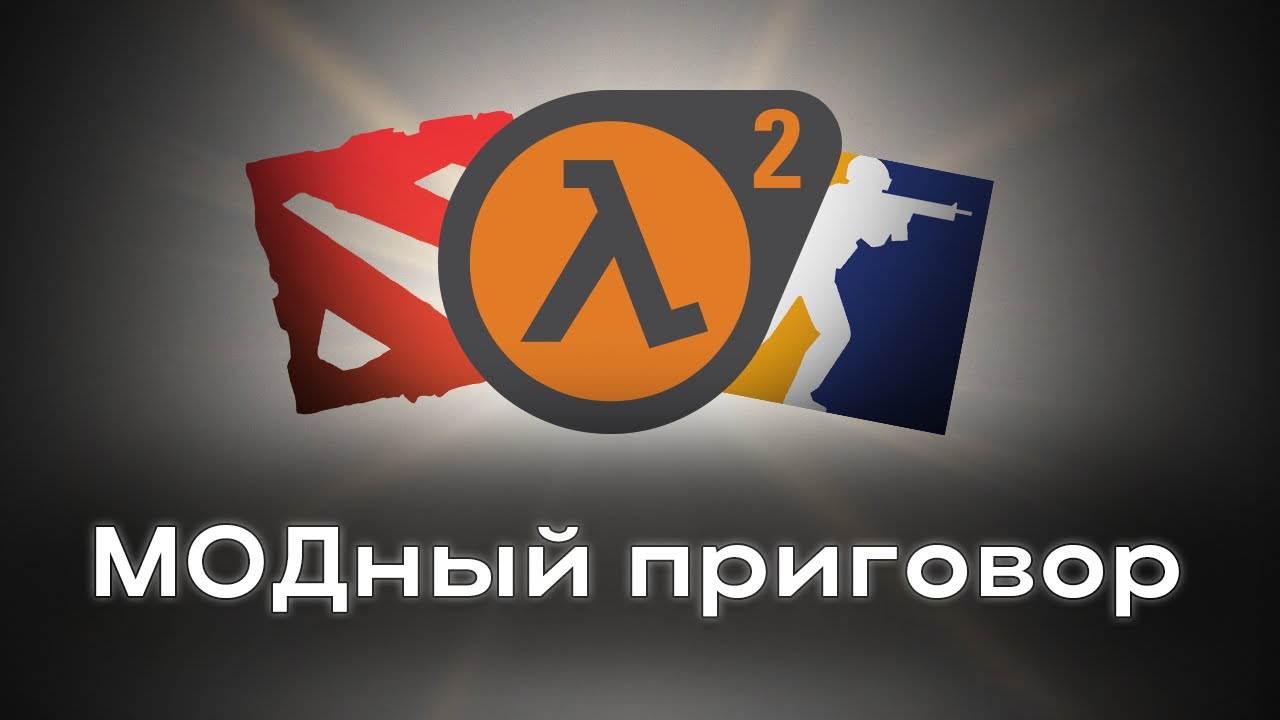 Моды - мир возможностей