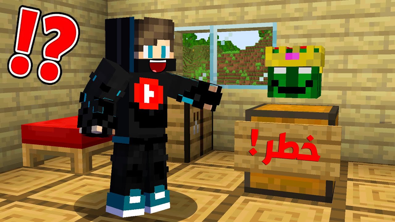 ماين كرافت لايف ستيل الممالك #36: وصلتني هدية من صباره في الحلقة الأخيرة !!؟ 💔😭
