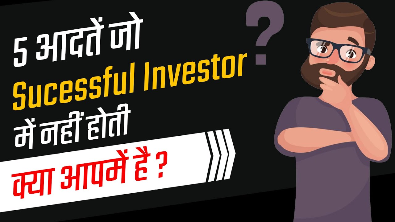 Common Stocks and Uncommon Profits Book Summary | Hindi | FinnovationZ.com