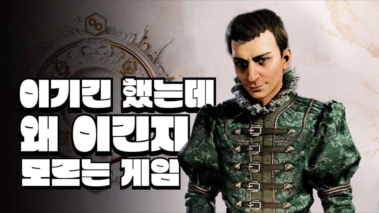 문명7의 솔직한 리뷰