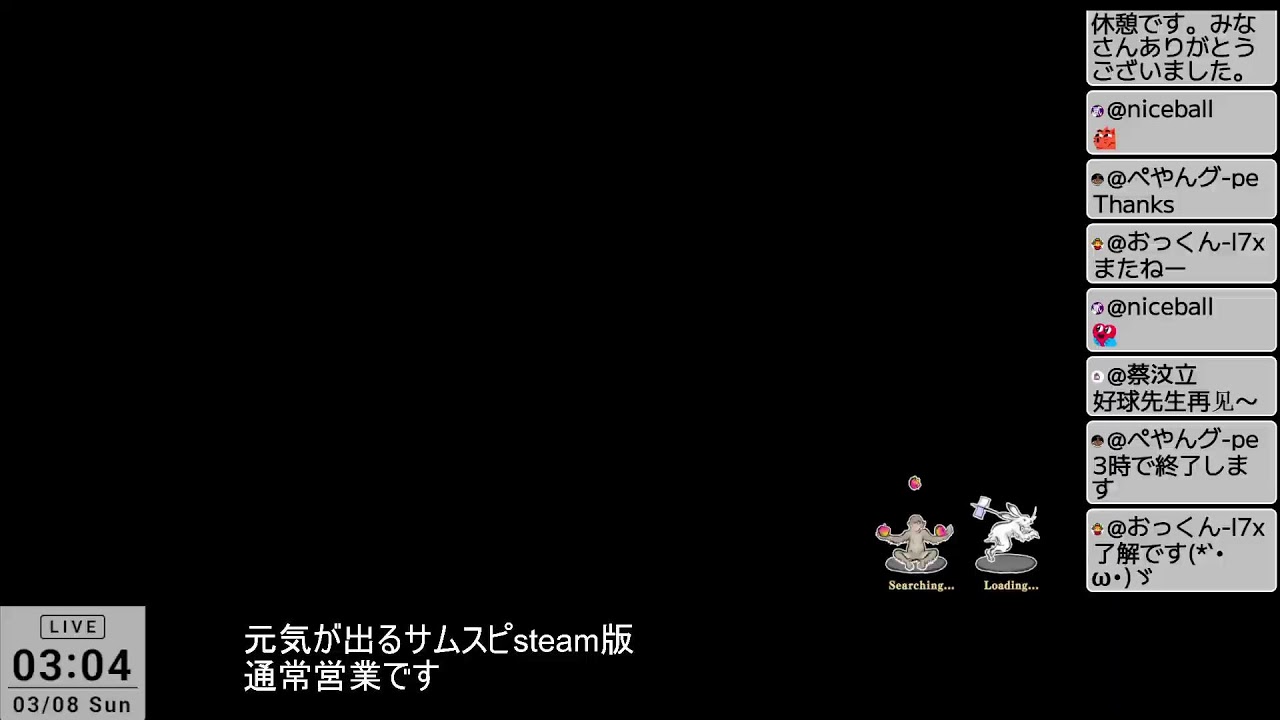 元気が出るサムスピsteam版