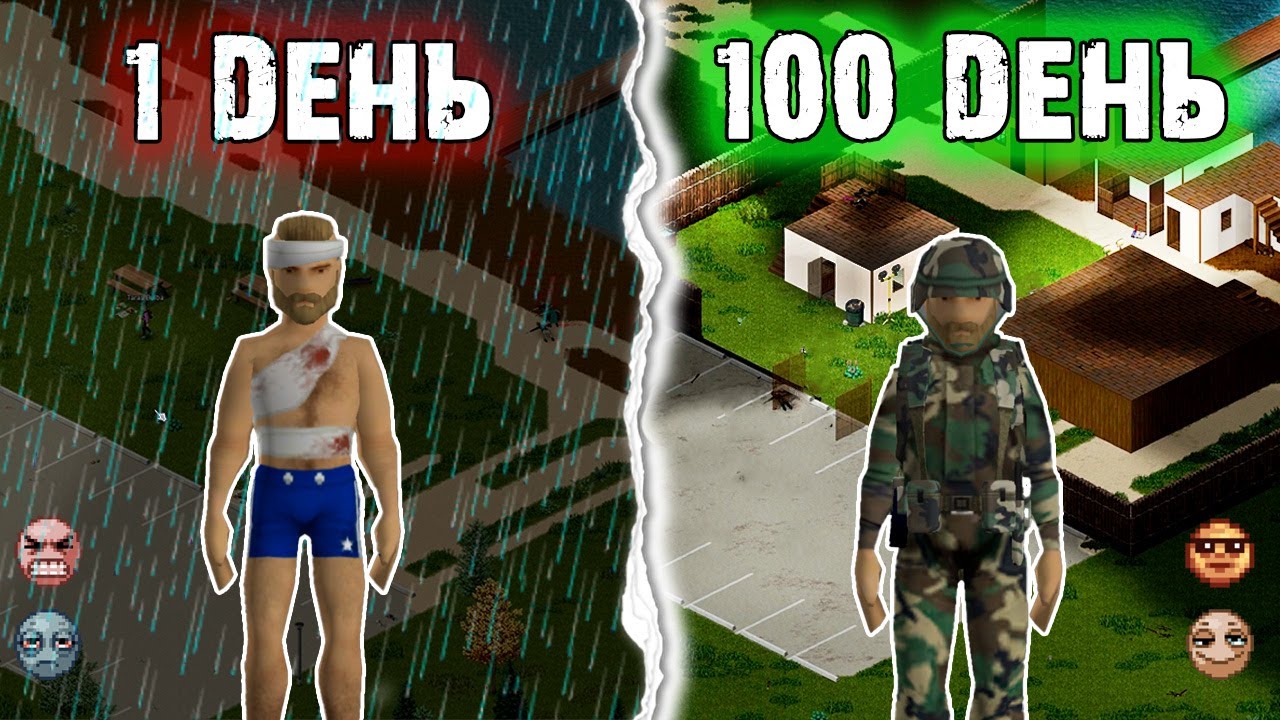 100 ДНЕЙ СТРОИМ ДЕРЕВНЮ в Project Zomboid / История пятерых выживших