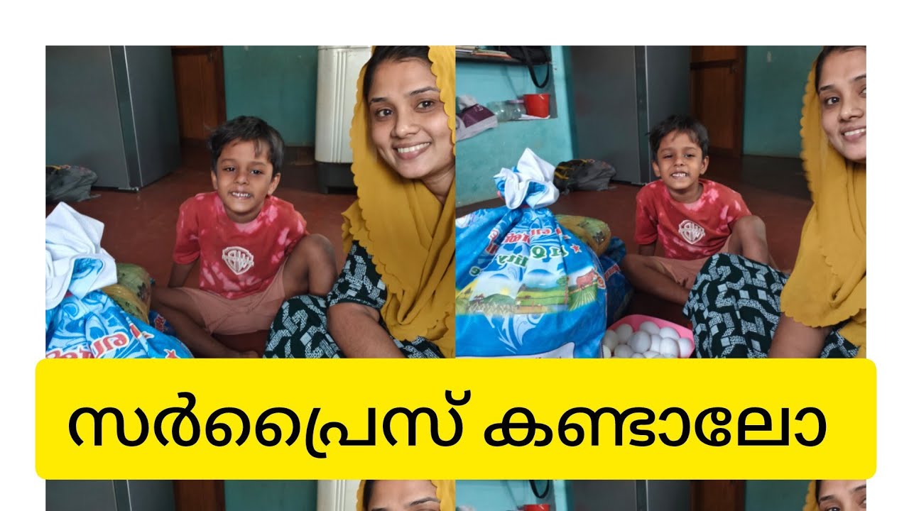ഒട്ടും പ്രതീക്ഷിക്കാതെ കിട്ടിയതാ ഒരുപാട് സന്തോഷം 🥰🤲🏻