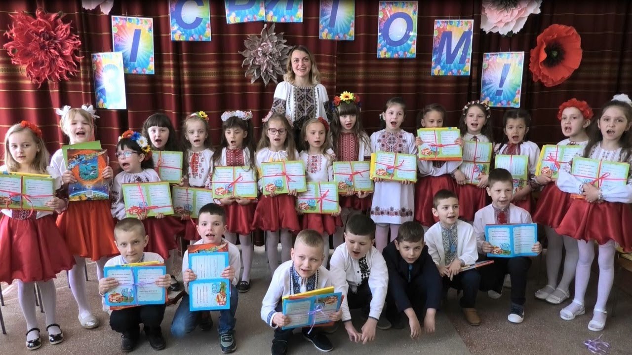 Свято Букварика в 1- Г класі школи №3. Надвірна 2019