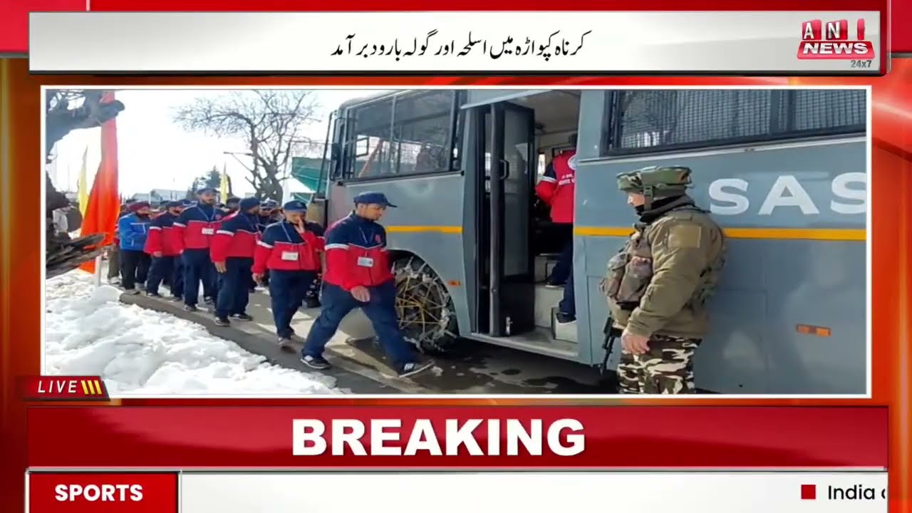 Kashmiri Khabarnama | Latest News Update | Jammu kashmir | ANN News | 29 Jan