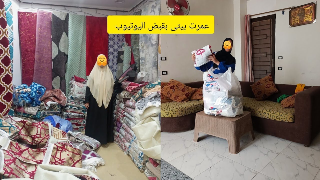 فرجت من أوسع الأبواب😍 جبت كل إلى نفسي فيه بقبض اليوتيوب واخيرا بعض الصبر جبر