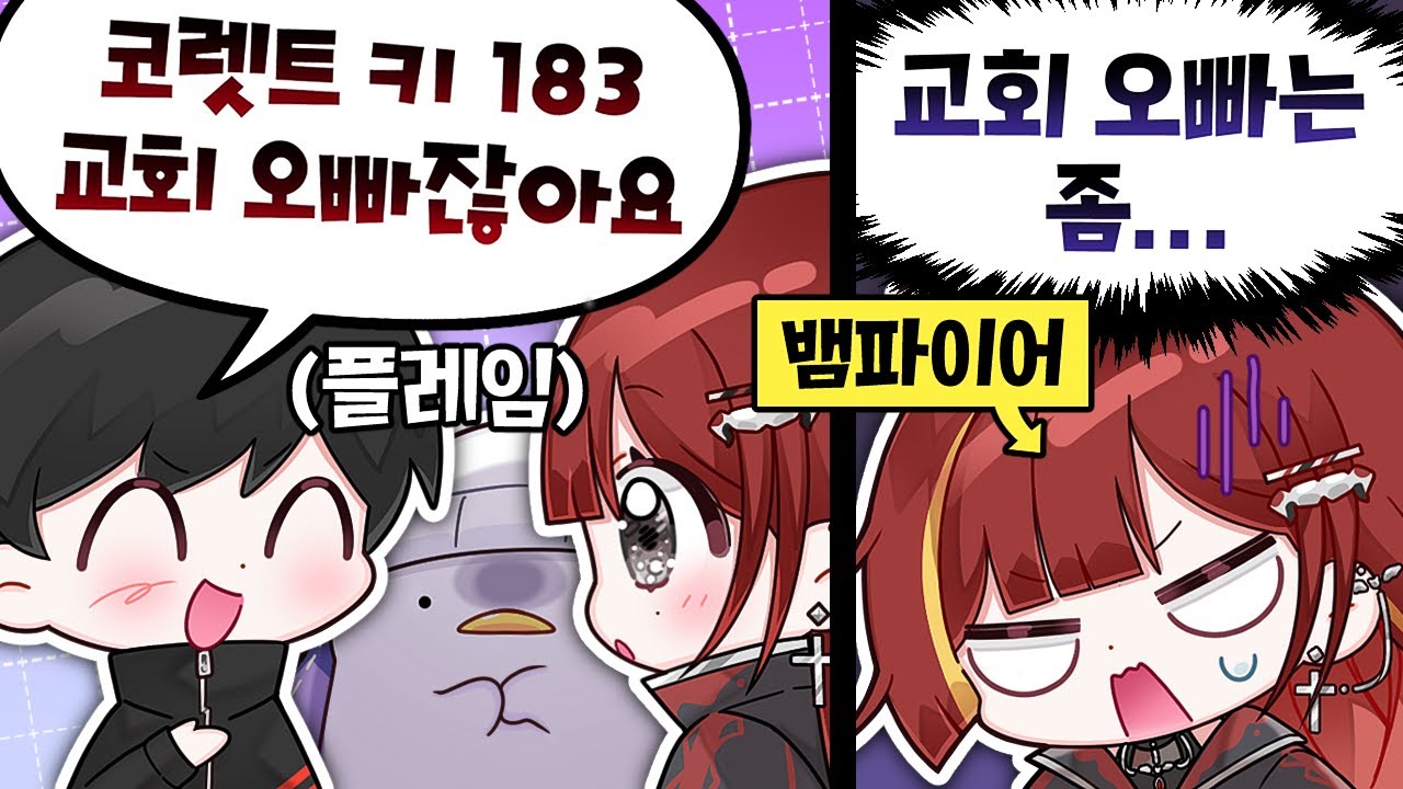 가까이 오지마세요