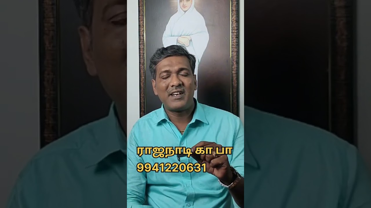 Love break up #love #lovebreakupstory #Love #jathagam #astrology #tamil  #jothidam #rasipalan