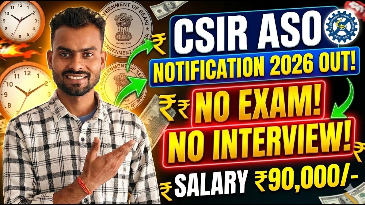 Assistant Section Officer Notification 2026 | Eligibility | Salary | Apply Process