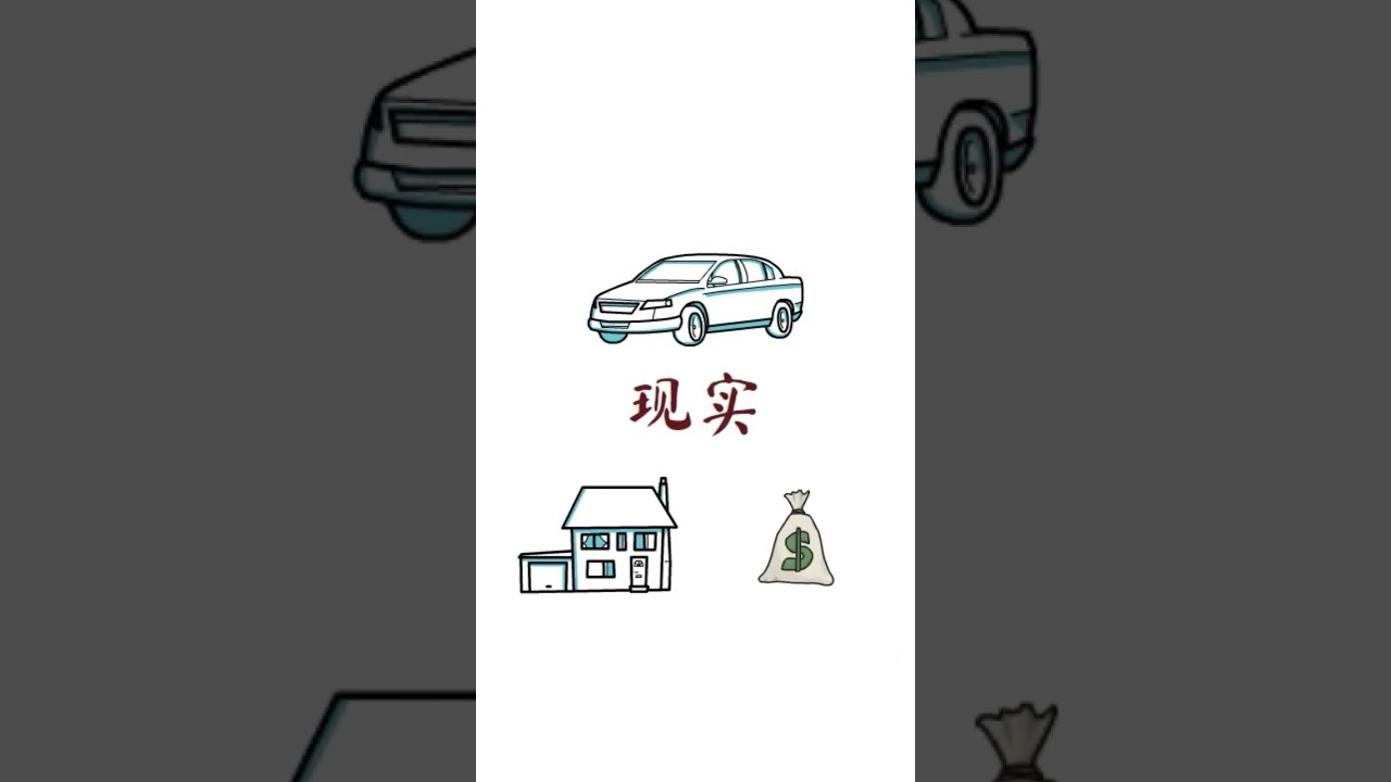 到底要怎樣成功? 一起學習: 不自律，你永遠是廢物!