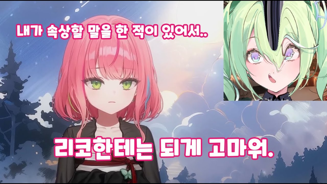나나와 리코의 데뷔 전 비하인드 썰