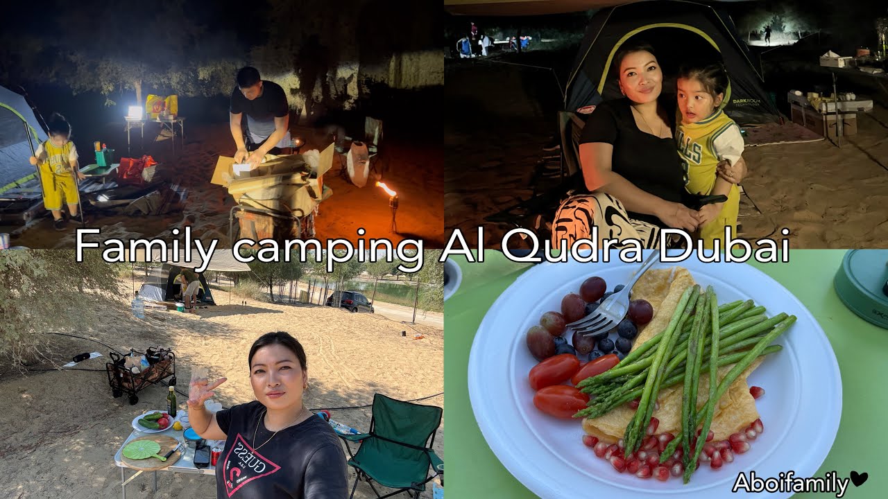 Al Qudra |Overnight camping | Dubai| [Aboifamily] [4k]