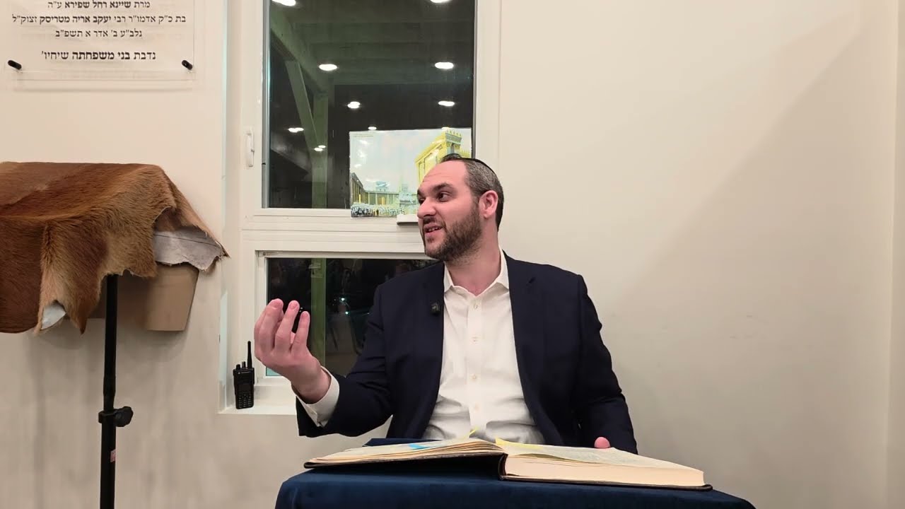 Sukka Daf 21b(5) February 9, 2026