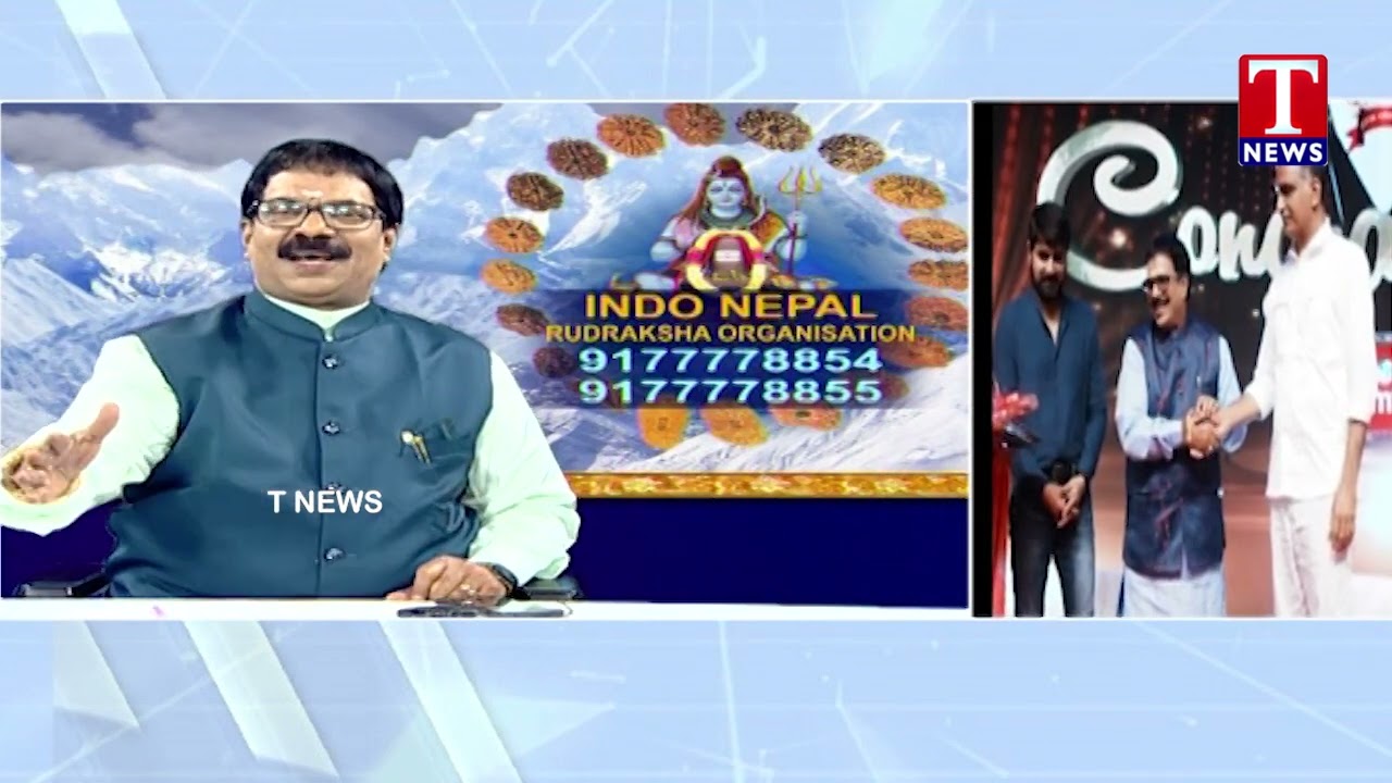 Rudraksha | Indo Nepal Rudraksha Organisation by Dr.Panduranga Rao | 07-07-2023 | T News