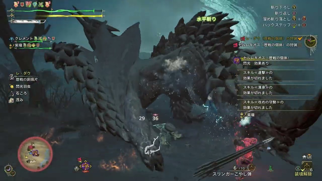 モンスターハンターワイルズ   6分の戦闘で雷に最低18発撃たれた史上一番不幸なセルレギオス君（笑