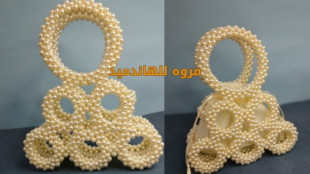 طريقة عمل شنطة خرز بحلقات مشبكة -  DIY Beaded Bag with Interlinked Rings - Elegant and Easy Design!