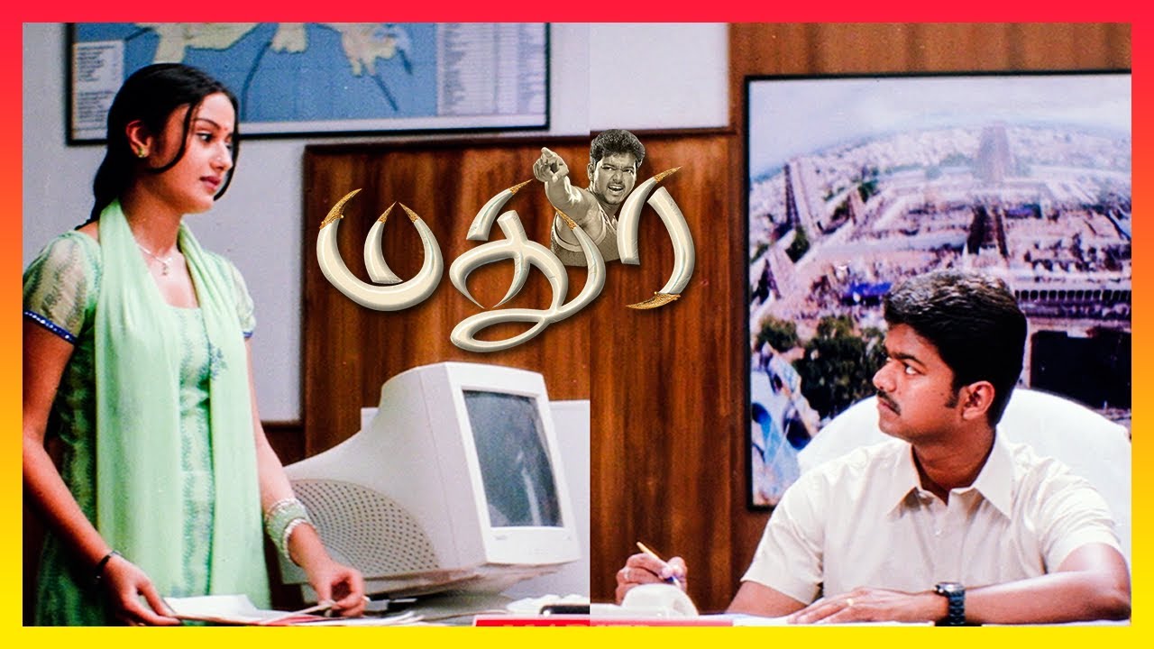 Madhurey Tamil Movie | Vijay bashes MLA | Vijay | Sonia Aggarwal | Vadivelu