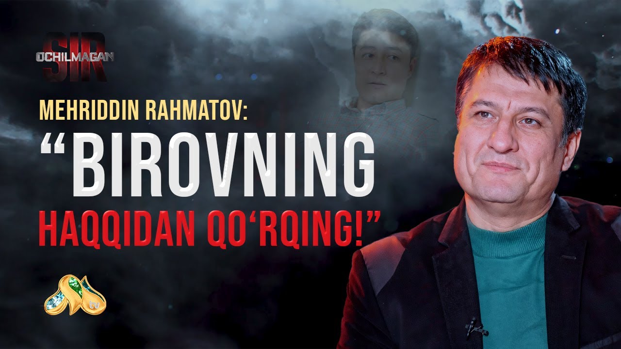 Mehriddin Rahmatov: Birovning haqqidan qo'rqing! Ochilmagan Sir
