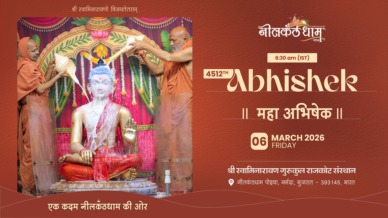 4513th Abhisheka, 6 March 2026 | Nilkanthdham | #swaminarayan #abhishek #poichamandir