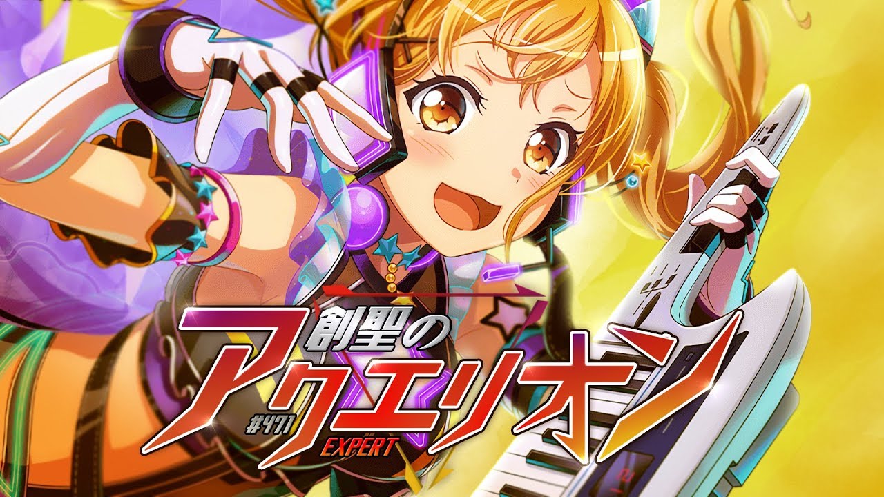 [バンドリ！][Expert] BanG Dream! 