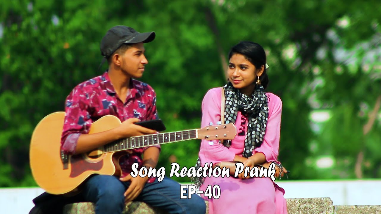 ওই ভাই, হেয় একটা জামাই খুঁজতাছে | New song reaction prank | EP 40