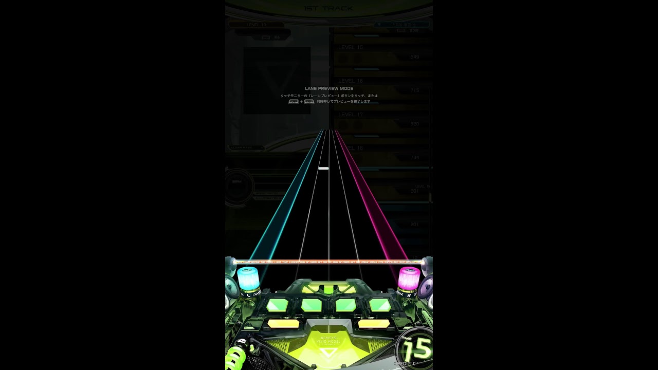 SDVX