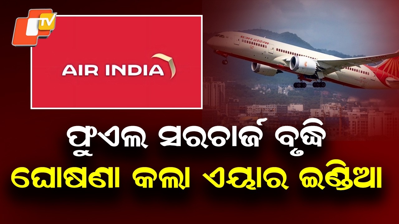 Air India Announces Fuel Surcharge Hike on Domestic and International Flights