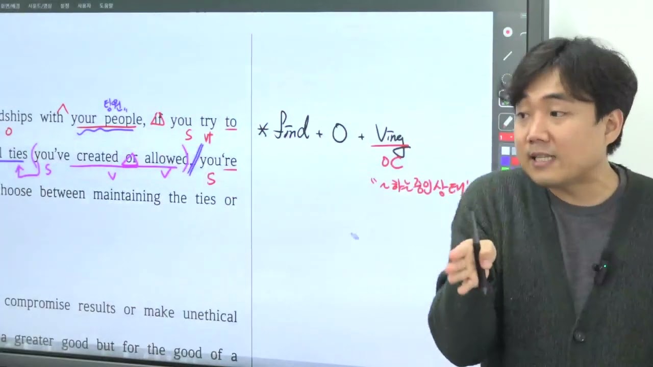 올림포스 9대 변별유형 QN35 Practice 6,8