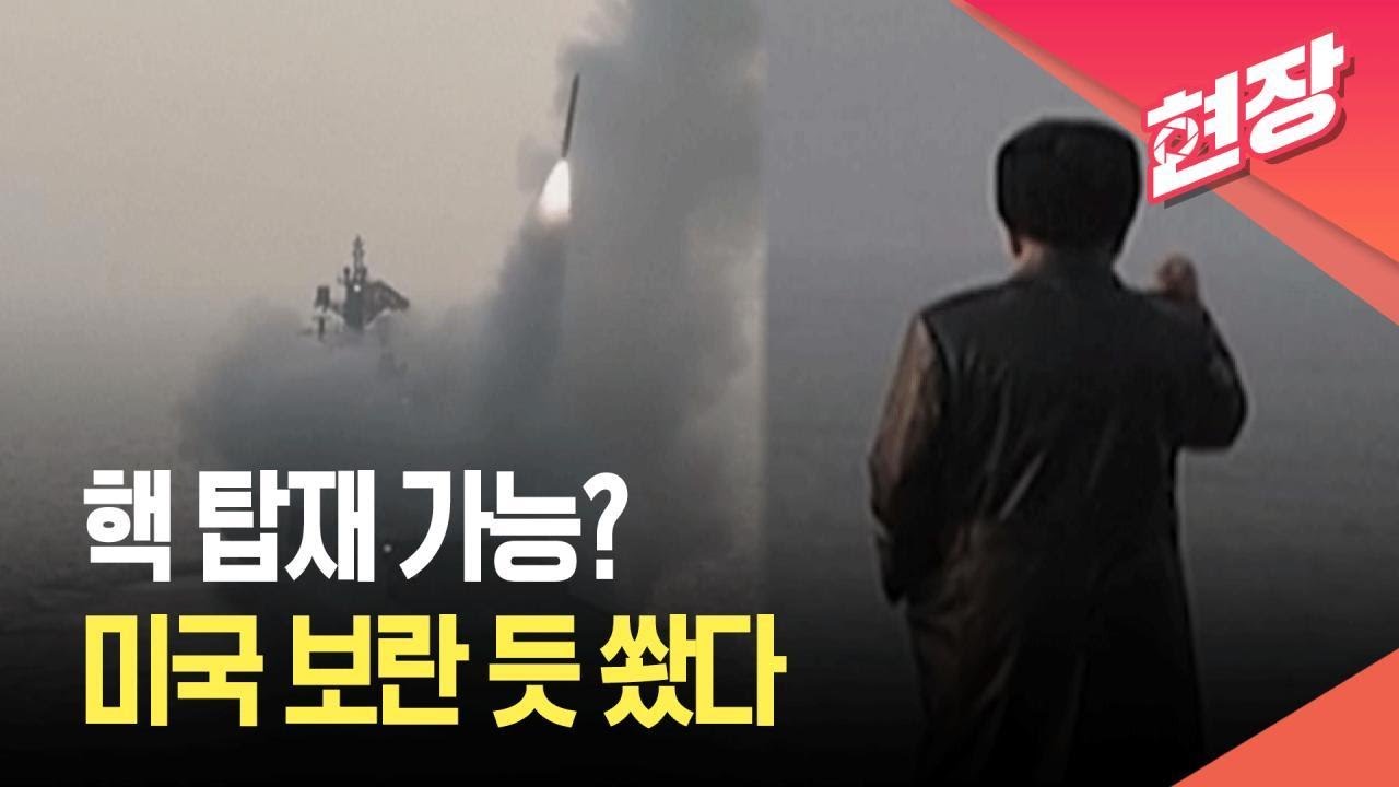 [현장영상] 북한 “이란 공격은 불법” 비난…김정은이 ‘신형 구축함’에 나타난 진짜 이유 / KBS 2026.03.11.