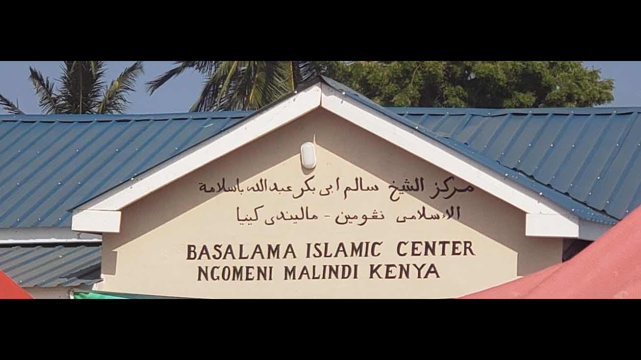Hafla ya madrasa tul hudaa Ngomeni