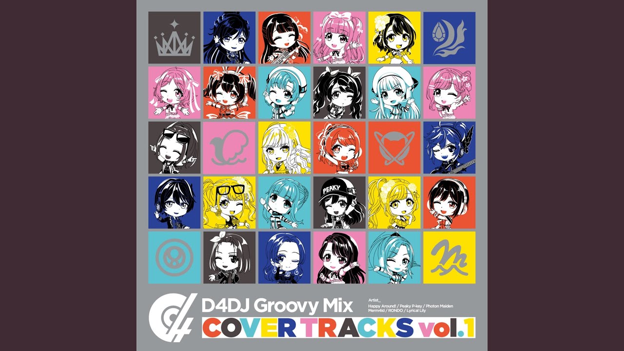 名前のない怪物 (Cover)