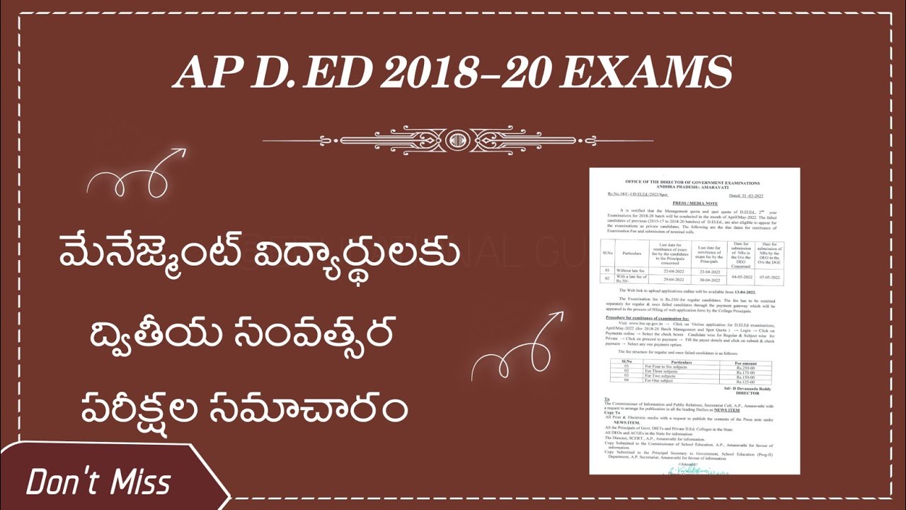 AP D.ED 2018-20 Batch 2nd Year Exams Fees Update ||Spot/Management Quota || Don't Miss