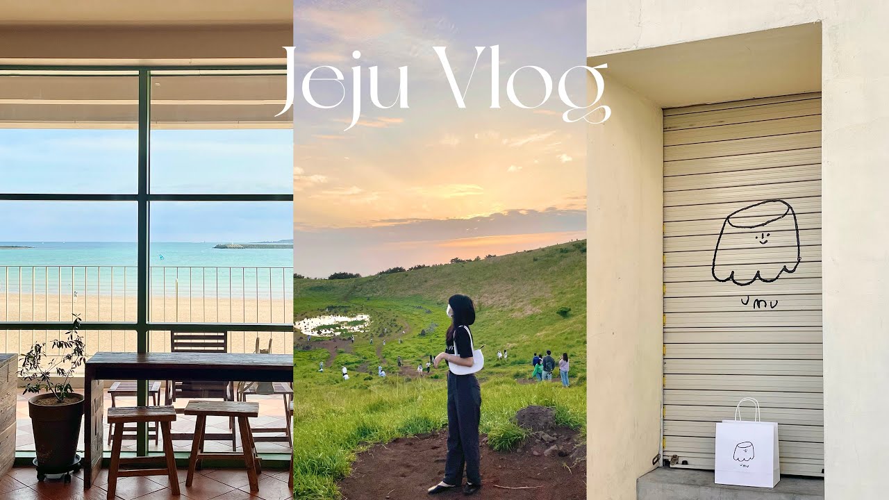 Vlog | 濟州島七日遊🍊、花生味的牛島🥜🏝 제주도 브이로그