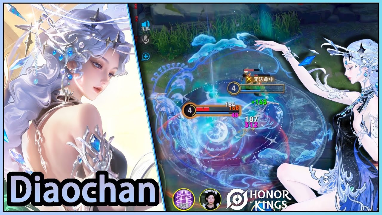 Diaochan｜Such a tough match｜Isso é um jogo difícil.｜Honor of Kings