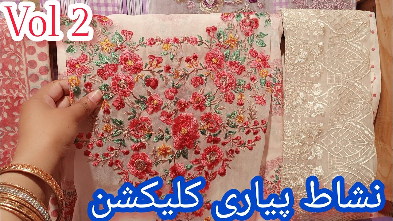 Nishat Linen Vol 2 | Nishat linen Summer Unstitched Collection 2024