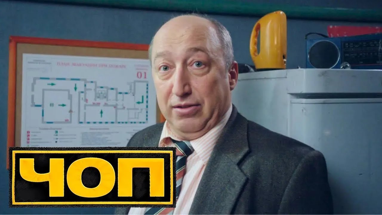 Сериал ЧОП: 1 СЕЗОН ВСЕ СЕРИИ ПОДРЯД