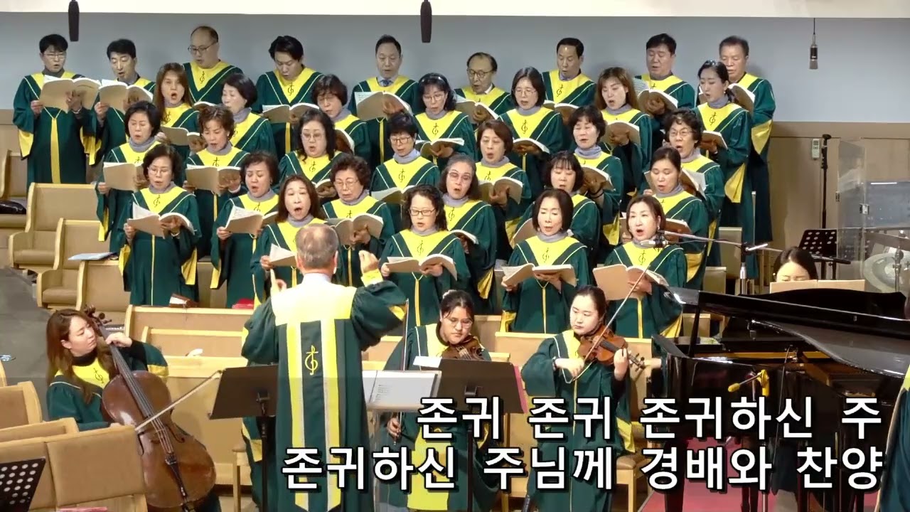 2026년 2월 15일 문성교회 주일예배 시온찬양대