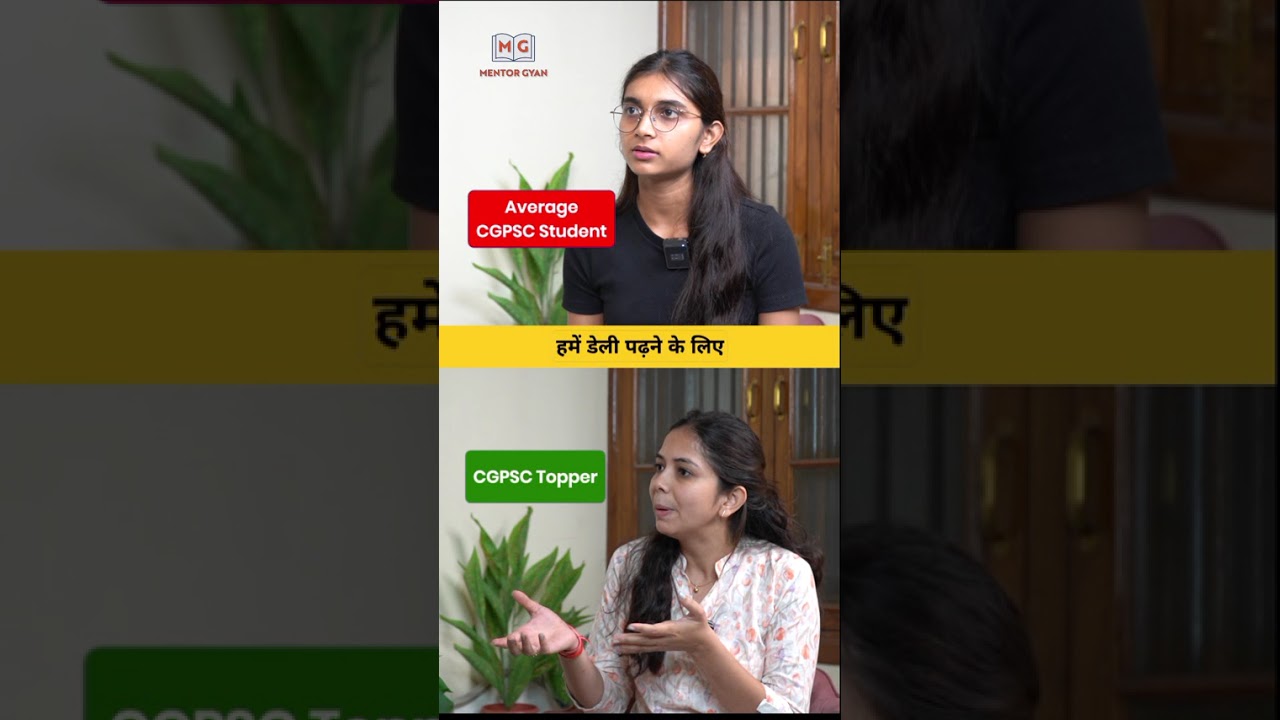 👉 Average vs Topper CGPSC Students | असली फर्क क्या है? | CGPSC Motivation 