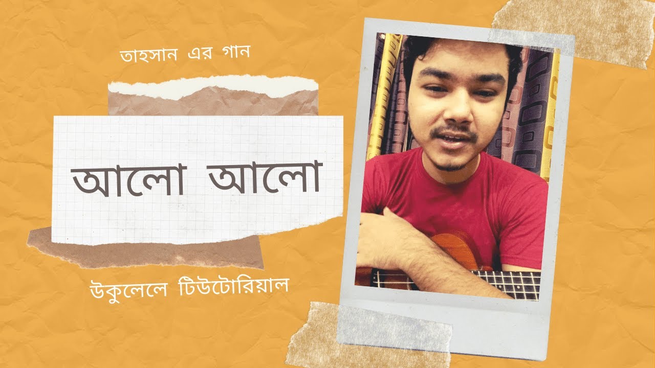 Tahsan আলো | Alo song ukulele tutorial very easy way | by Mr. Samir